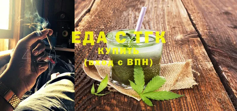 это телеграм  наркошоп  Ртищево  Cannafood конопля 