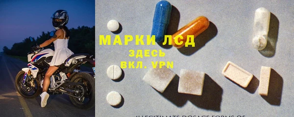 mdma Бугульма