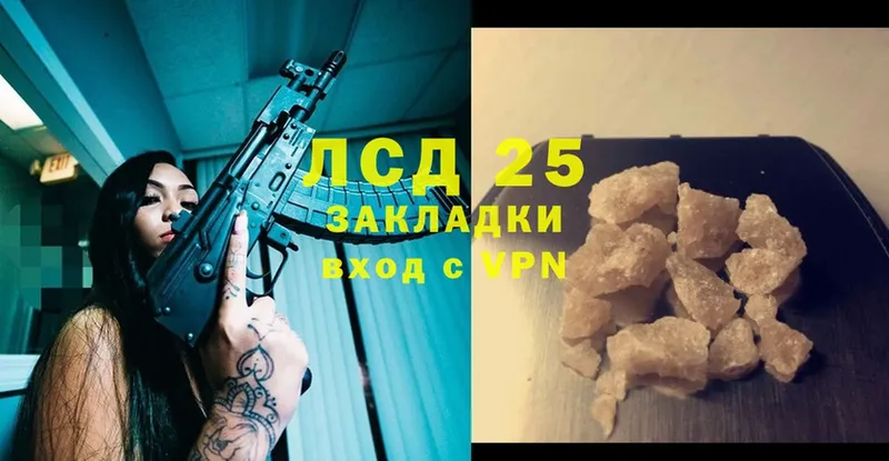 Лсд 25 экстази ecstasy  как найти закладки  Ртищево 