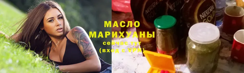 ТГК гашишное масло  где купить наркоту  Ртищево 